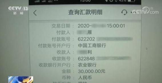 北海办理银行流水的潜规则：这些细节没人告诉你